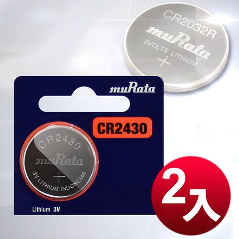 ◆muRata◆公司貨CR2430 鈕扣型電池(2顆入)