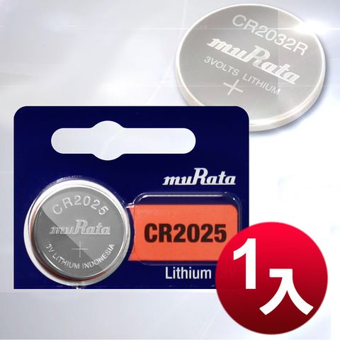 ◆muRata◆公司貨CR2025 / CR-2025 鈕扣型鋰電池(1顆入)