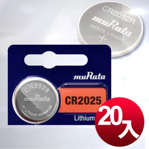 ◆muRata◆公司貨CR2025 / CR-2025 鈕扣型鋰電池(20顆入)