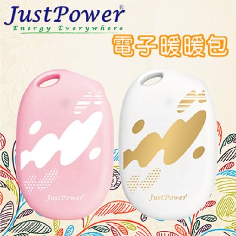 Just Power 電子暖暖包 / 暖暖蛋 / 暖手寶 /  Rechargeable Body Warmer - 暖心白 + 暖心粉