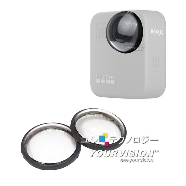  GoPro MAX 副廠 前後鏡頭防護鏡 替換防護鏡