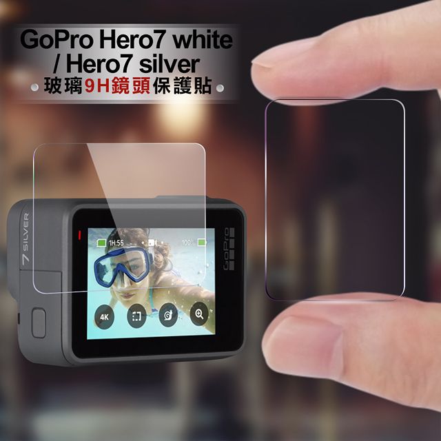  CITY for GoPro Hero7 white /Hero7 silver 觸控螢幕保護貼精美盒裝-2入