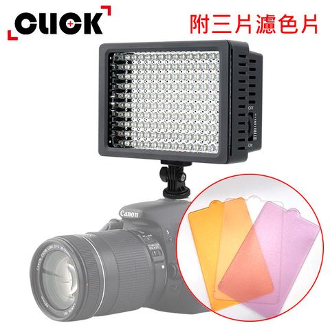 CLICK 柯雷卡 專業HD-160LED高強閃光燈/補光燈