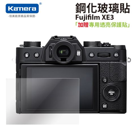 Kamera 佳美能 For Fujifilm X-E3 相機螢幕保護貼 9H鋼化玻璃 相機螢幕玻璃貼 防刮 耐磨 高透光