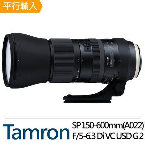 ❤買就送強力大吹球清潔組+專用拭鏡筆Tamron SP 150-600mm F/5-6.3 Di VC USD G2 遠攝變焦鏡頭-A022*(平輸)