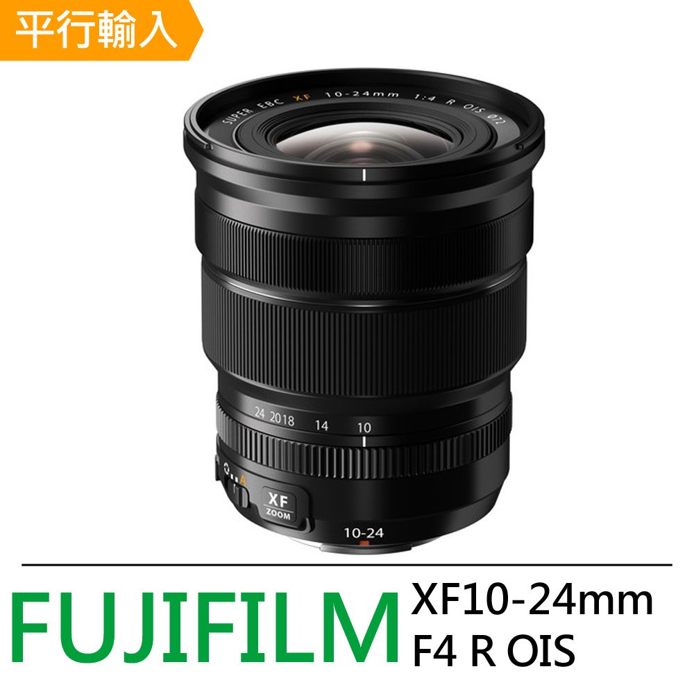 FUJIFILM XF 10-24mm F4 R OIS 超廣角標準鏡頭*(平輸) - PChome 24h購物