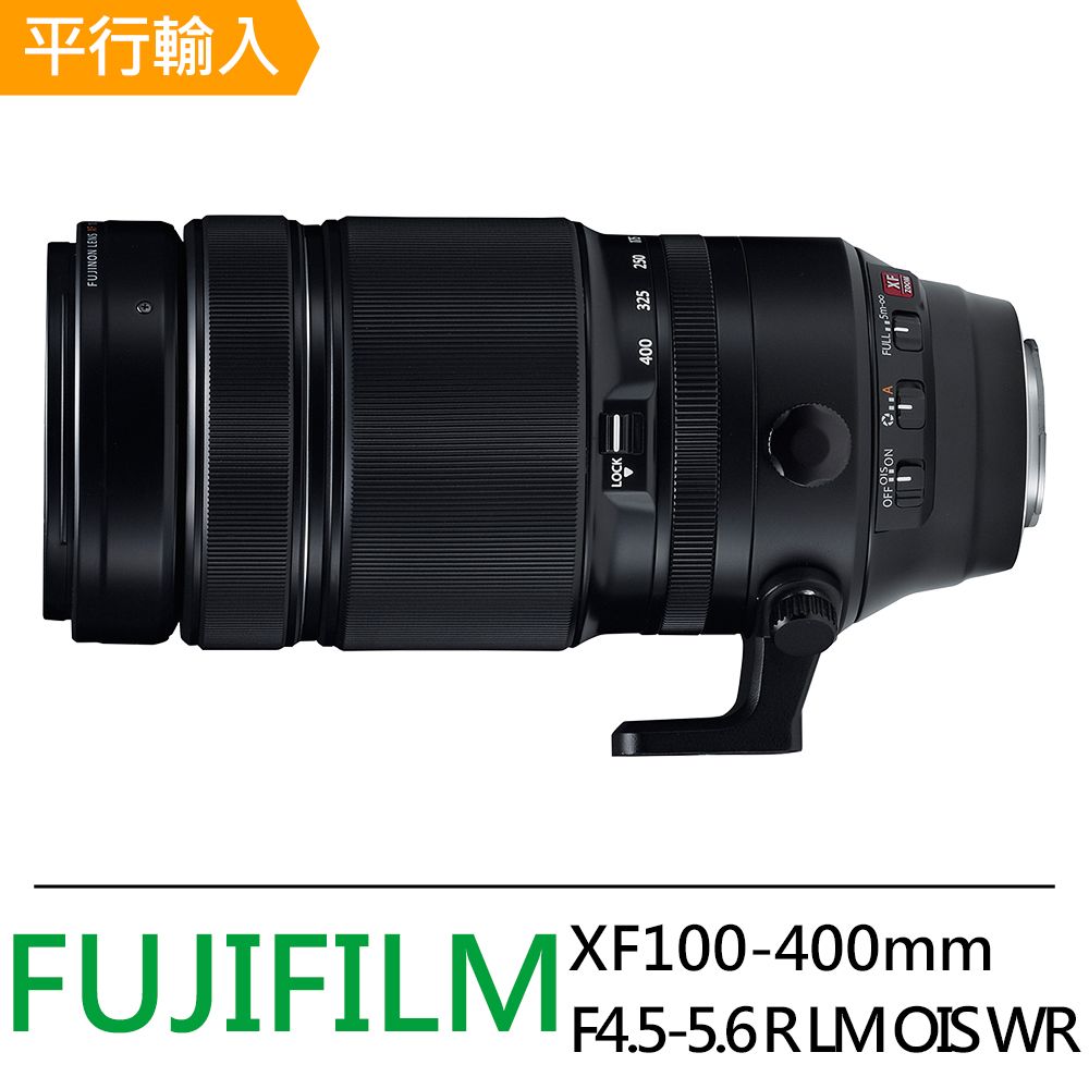 FUJIFILM XF 100-400mm F4.5-5.6 R LM OIS WR 遠攝變焦鏡*(平輸