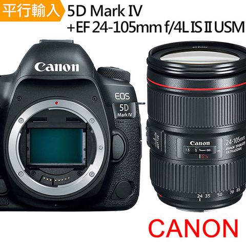 全片福★送256G副電座充好禮Canon EOS 5D MarkIV+24-105mm II 單鏡組*(中文平輸)