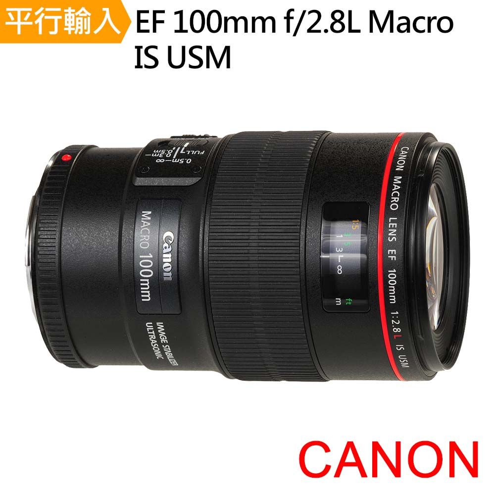 Canon EF 100mm f2.8L Macro IS USM 鏡頭(平輸) - PChome 24h購物