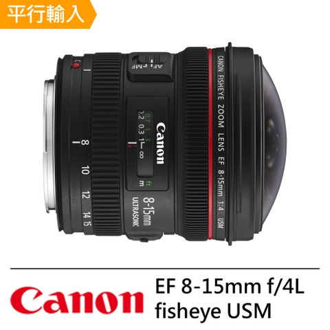 送專屬拭鏡筆+減壓背帶CANON EF 8-15mm f/4L fisheye USM*(平輸)
