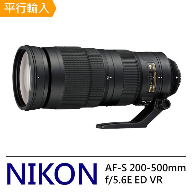 Nikon AF-S NIKKOR 200-500mm f5.6E ED VR *(平輸) - PChome 24h購物