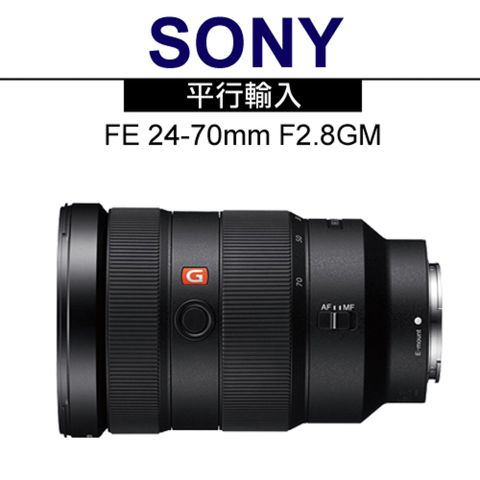 SONY 索尼 G 鏡 FE 24-70mm F2.8GM *(平輸)