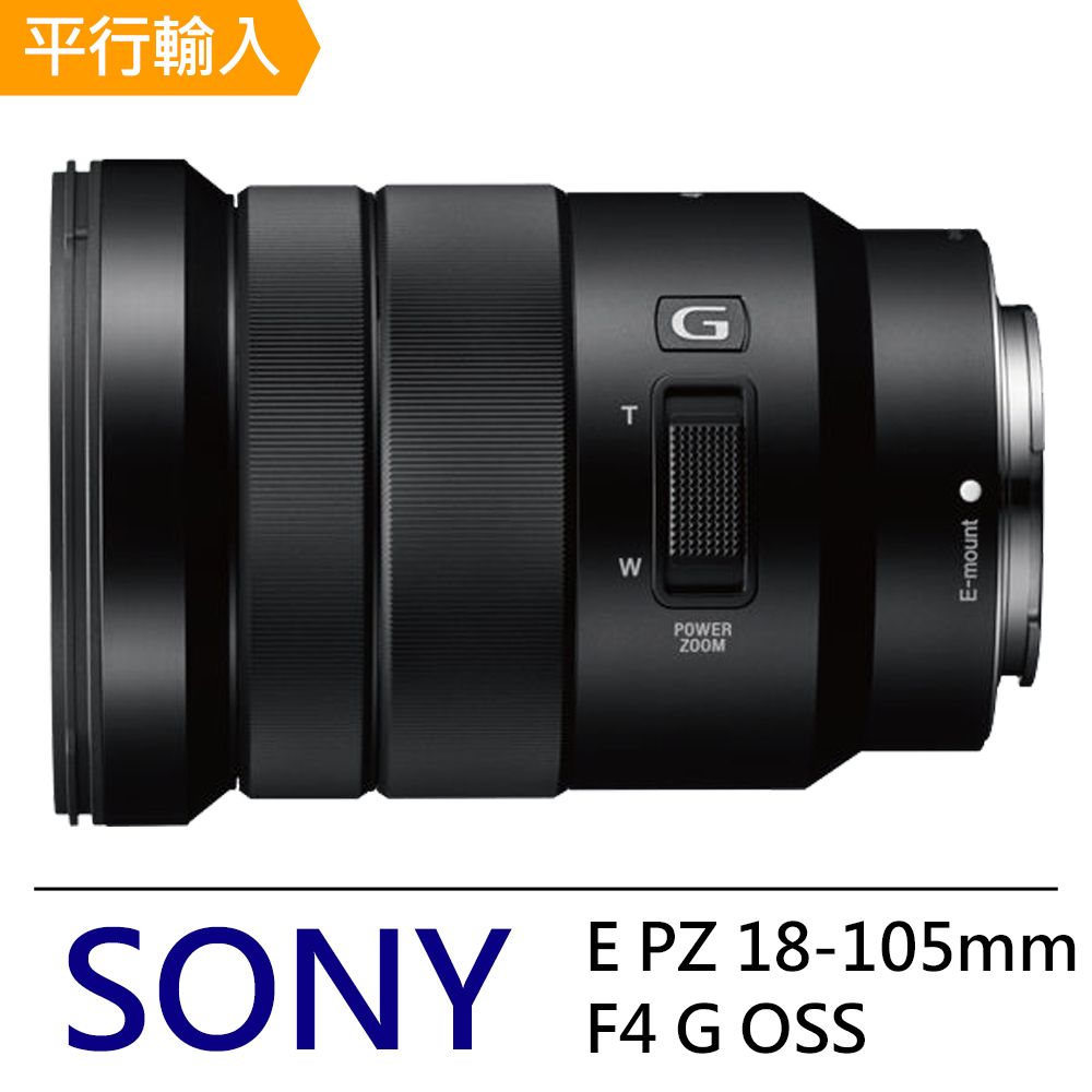 定期入れの OSS Sony 18-105 SONY Photos: E PZ Lens 18-105 Sony Family F4 G  (SELP18105G) カメラ