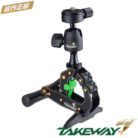 TAKEWAY 鉗式腳架 T1E單機版