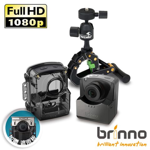 贈市價$590旅行包brinno TLC2020縮時攝影相機+T1E鉗式腳架