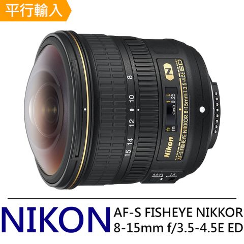 平行輸入一年保固Nikon AF-S FISHEYE 8-15 MM F/3.5-4.5E ED 魚眼鏡頭-*(平輸)