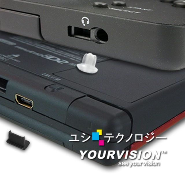 四組入)3DS LL／2DS LL／3DS／NDSL／NDSi 耳機孔+電源孔防塵保護套 