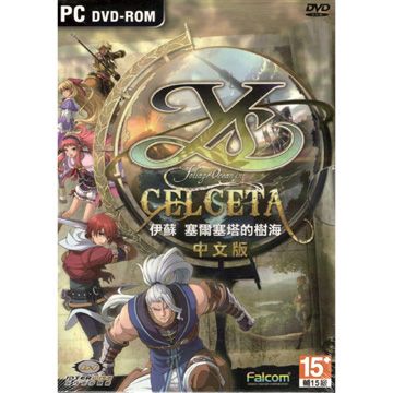 伊蘇：塞爾塞塔的樹海 PC中文版