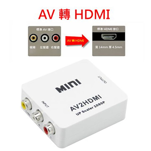 Av2hdmi wii discount