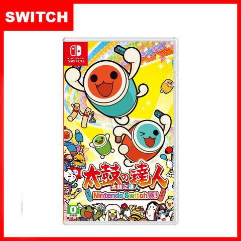 【Nintendo 任天堂】Switch 太鼓達人(中文版)