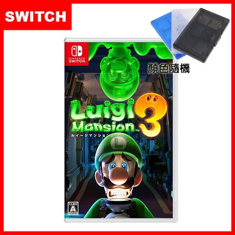 【Nintendo 任天堂】Switch 路易吉洋樓(路易鬼屋) 3(中文)+卡帶收納盒國外進口支援中文-多國語言