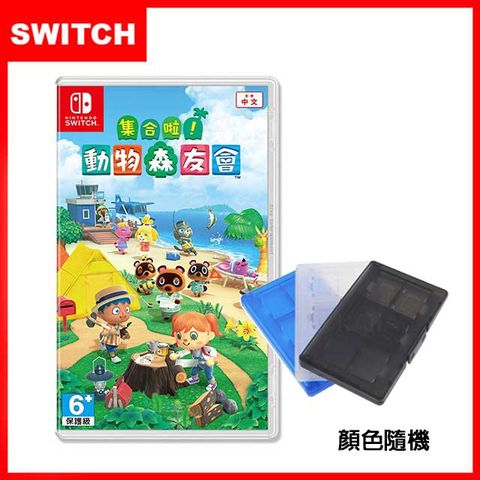 台灣公司現貨【Nintendo 任天堂】Switch 集合啦！動物森友會(中文版)+卡帶盒