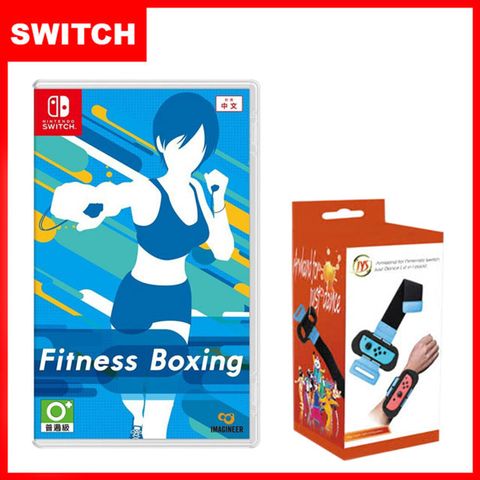 Switch 健身拳擊Fitness Boxing (中文)+防丟防掉手腕帶