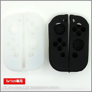 【Switch玩家必備】任天堂Nintendo Switch Joy-Con手把控制器專用矽膠保護套
