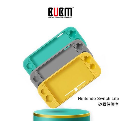 BUBM Nintendo Switch Lite 矽膠保護套