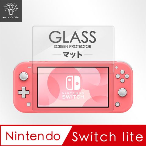 for 任天堂 Nintendo Switch Lite9H鋼化玻璃保護貼