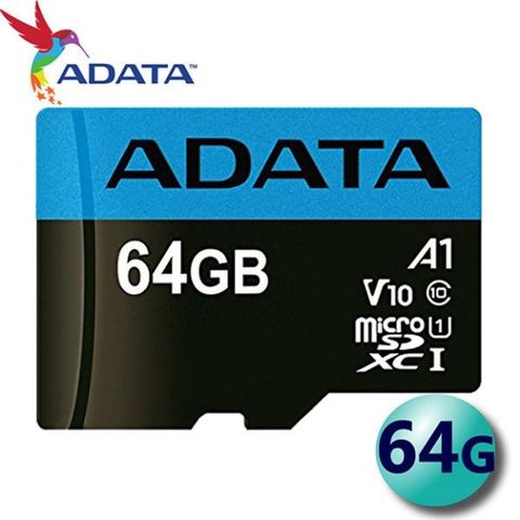 威剛 ADATA 64GB 100MB/s U1 microSDXC UHS-I V10 A1 記憶卡