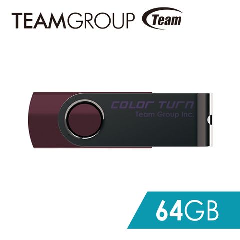 Team 十銓 兼顧價格/效能的高C/P值首選 科技 E902 Color Turn 彩轉行動碟 64GB