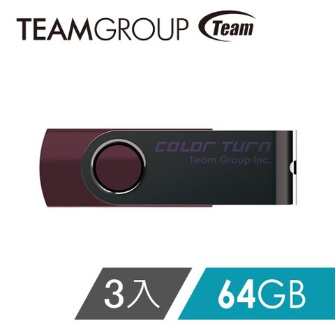 Team 十銓 科技 E902 Color Turn 彩轉行動碟 64GB(3入組)