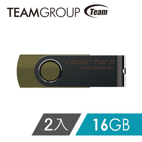 Team 十銓 科技 E902 Color Turn 彩轉行動碟 16GB(2入組)