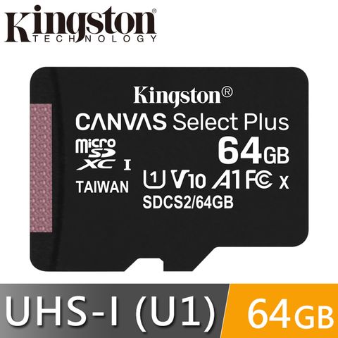 Kingston 金士頓 Canvas Select Plus microSDXC UHS-I U1 V10 A1 64GB 記憶卡(SDCS2/64GB)