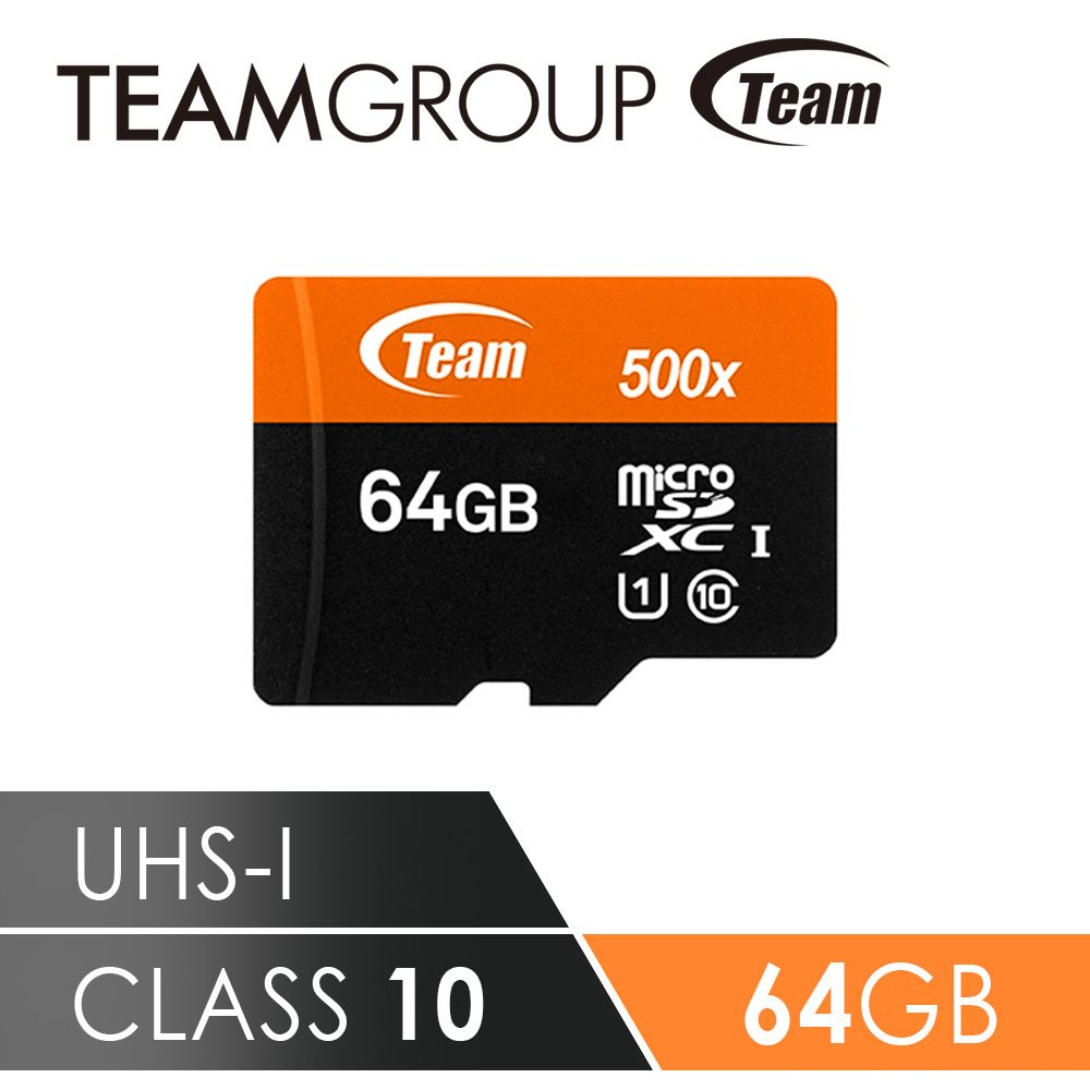 Team 十銓 UHS-I CLASS 高速傳輸 	科技 500X MicroSDXC UHS-I 超高速記憶卡(附贈轉卡) 64GB