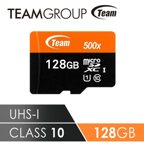 ★ 原廠提供終身保固 ★ Team十銓科技 500X MicroSDXC UHS-I 超高速記憶卡(附贈轉卡) 128GB