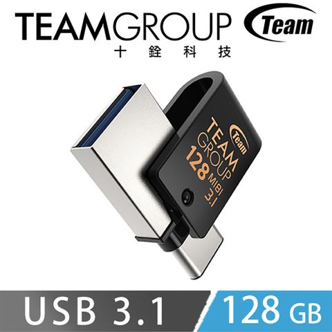 ★防水、防塵、防震三重防護★Team十銓 USB3.1 Type-C 128G OTG 隨身碟(M181)