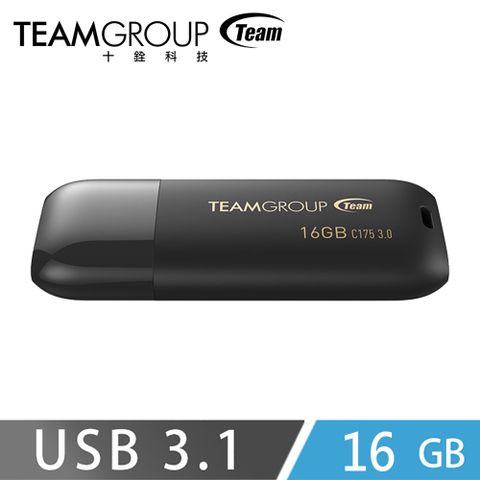 Team 十銓 C175 USB3.1珍珠隨身碟16GB-黑