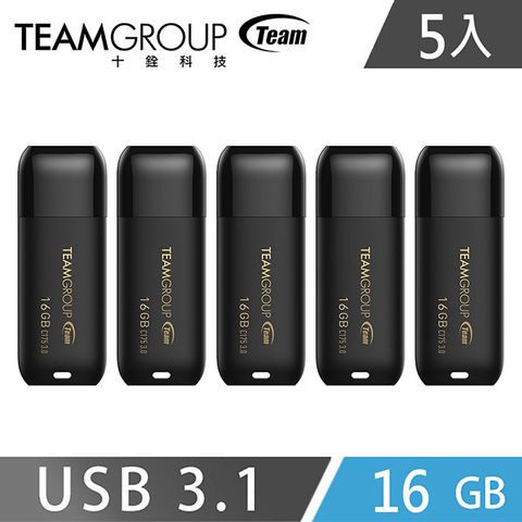 Team 十銓 C175 USB3.1珍珠隨身碟16GB-黑 (5入組)