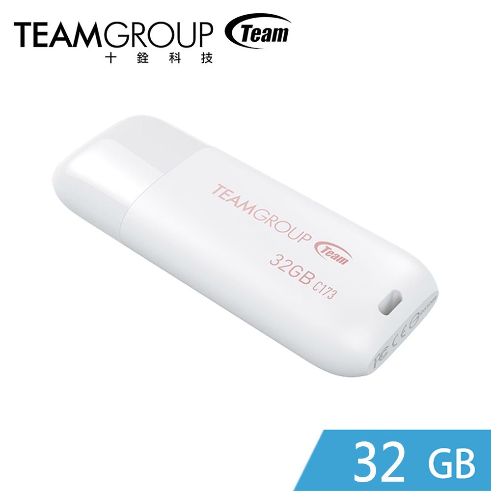 Team 十銓   C173珍珠隨身碟 32GB-白