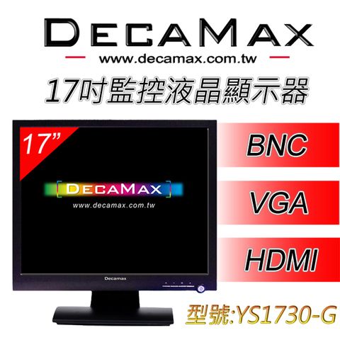 DECAMAX 嘉豐 17吋 BNC 監控用液晶顯示器 ( YS1730-G )