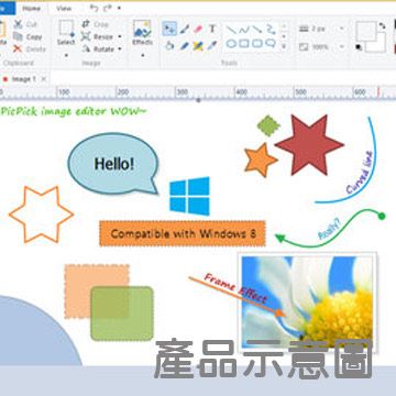 PicPick商業永久版(圖片擷取處理) 10用授權版(下載) ( 永久授權 Lifetime)
