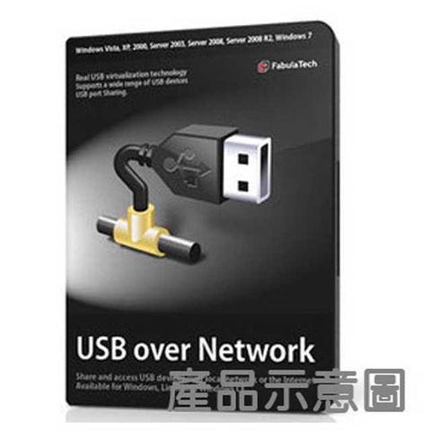 USB over Network (遠端連接USB設備)單機授權(下載版) (4USB device)