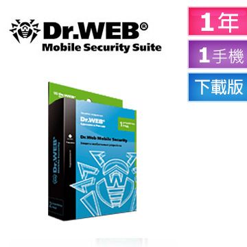 Dr.Web Mobile Security 行動手機版防毒1年授權下載版(含官方技術支援)