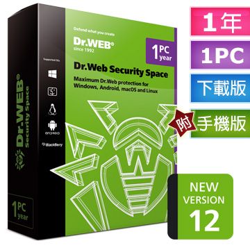 Dr.Web Security Space 單機全面安全防護1PC/1Year家用下載完整版(含技術支援)