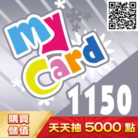 MyCard 1150點虛擬點數卡