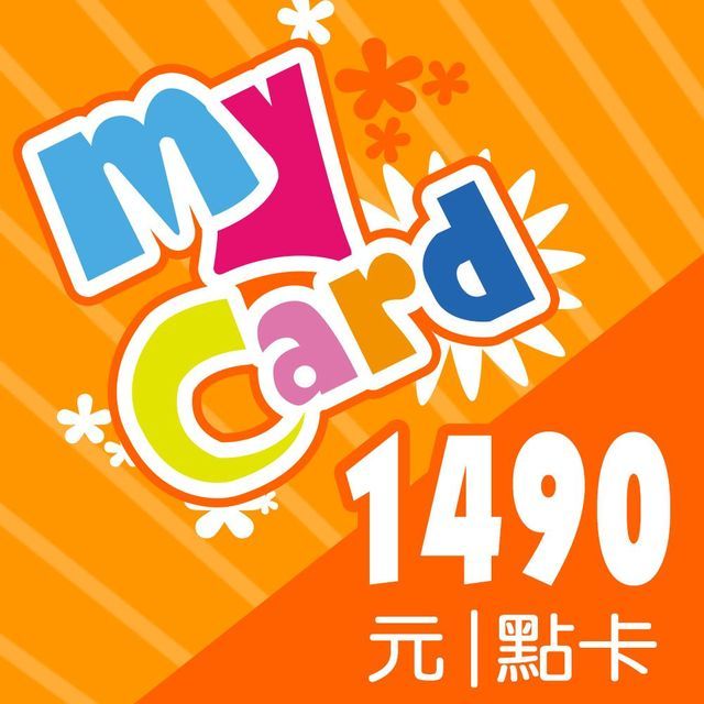  MyCard 1490點虛擬點數卡