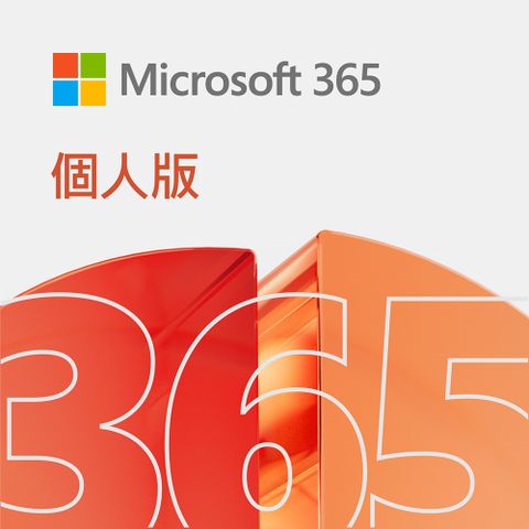 Microsoft 微軟 Microsoft 365 個人版一年訂閱 下載版