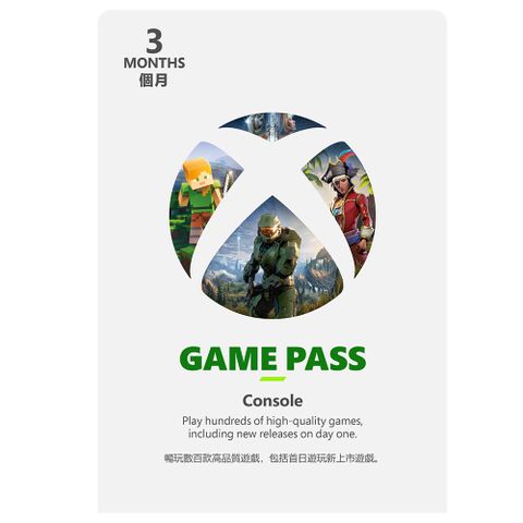 Xbox Game Pass 三個月960元 (數位下載版)
